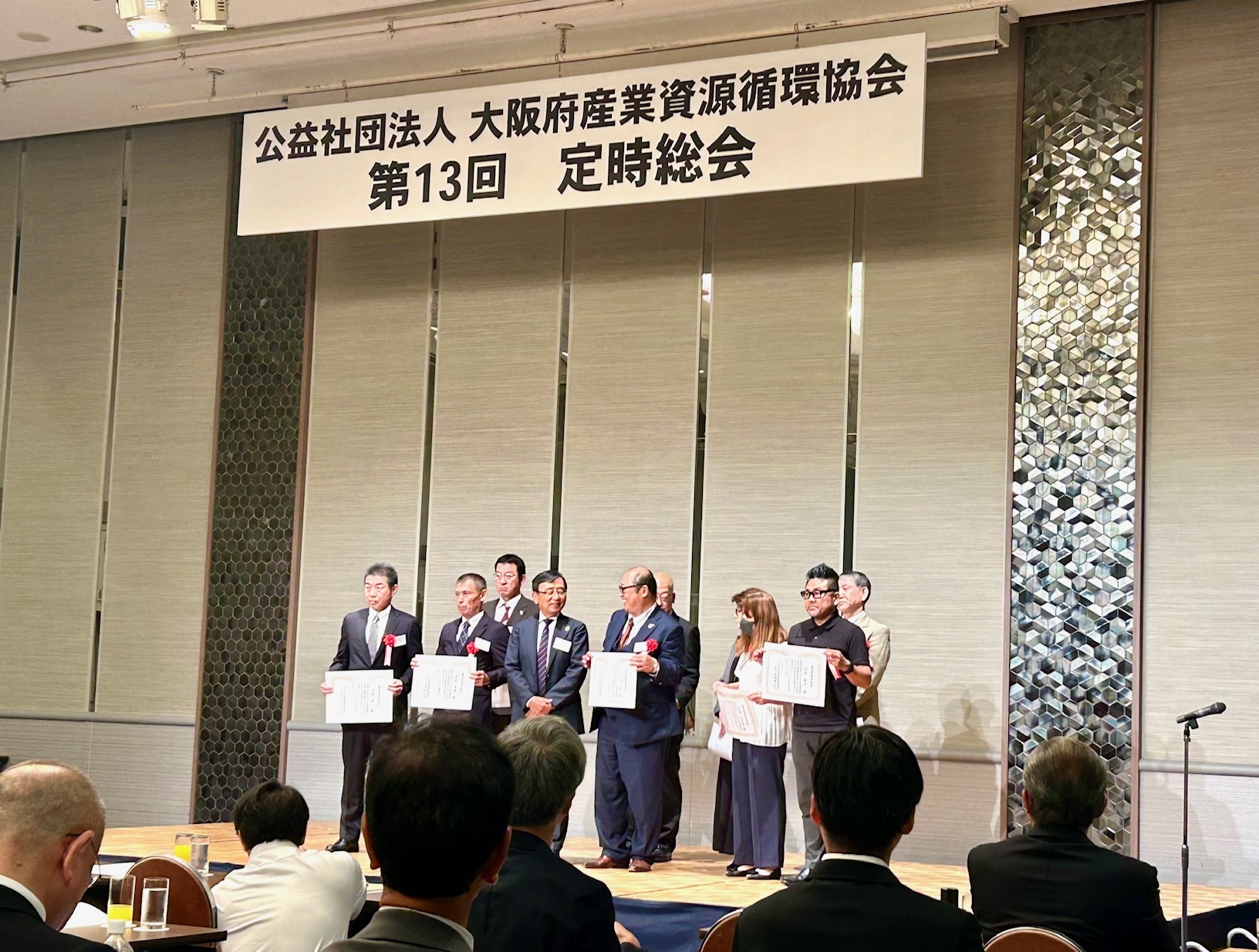 250606産資協第13回例会